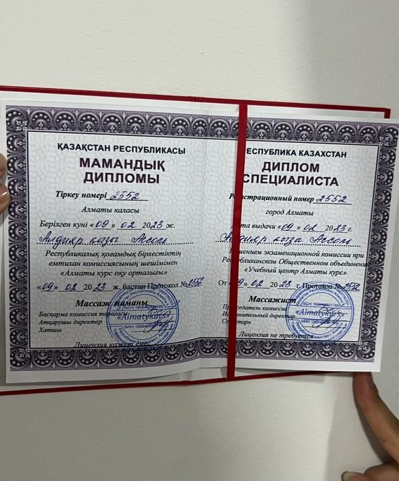 Массаж классический на выезд у себя