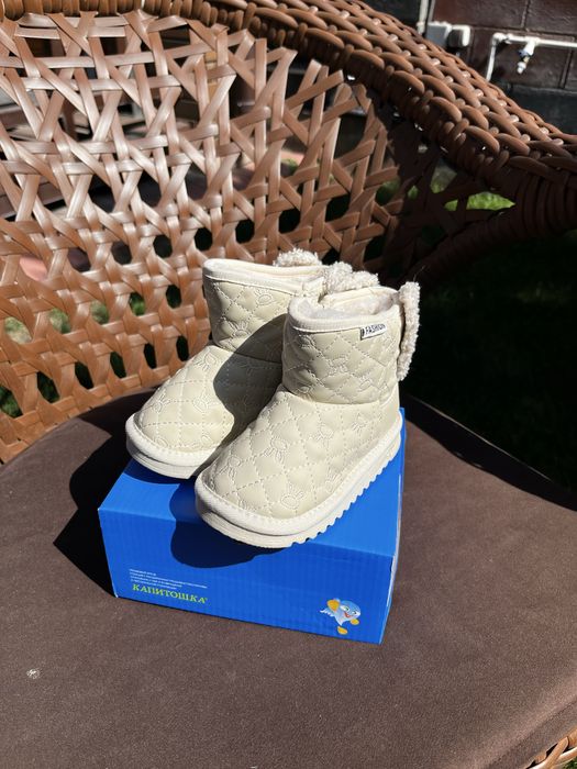 Детская обувь зимняя