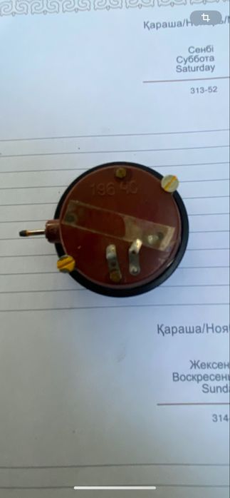 Часы специальные 196 ЧС