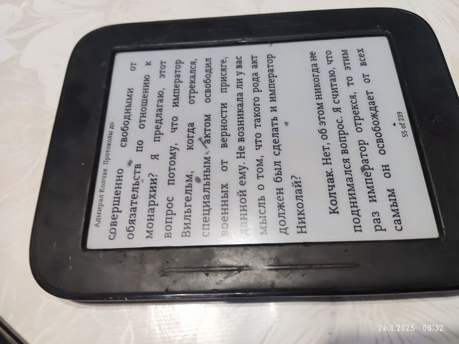 электронная книга  Barnes & Noble Nook Simple Touch