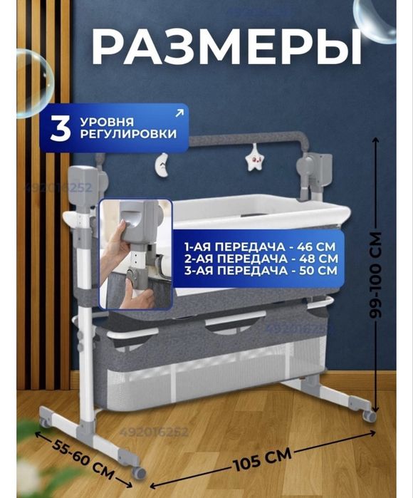 Манеж кровать детский