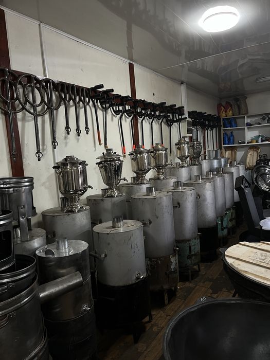 Казан,самовар,титандар