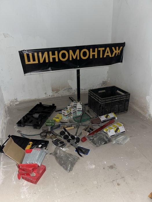 Шиномонтаж готовый бизнес