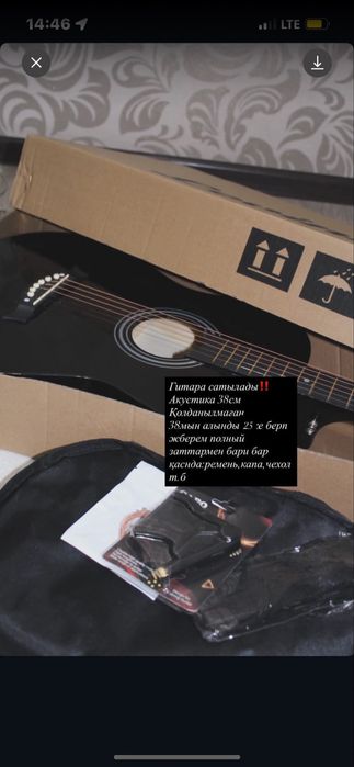 Гитара новый аккустика