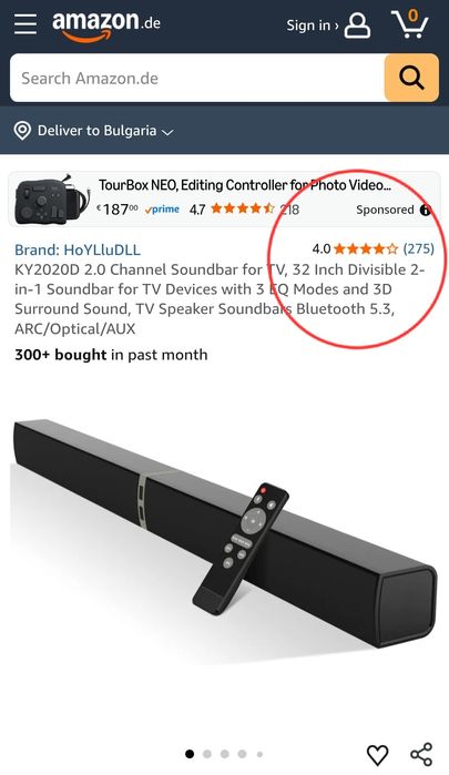 2-в-1 Саундбар / колони за TV HoYLluDLL KY2020D с Bluetooth 5.3, HDMI