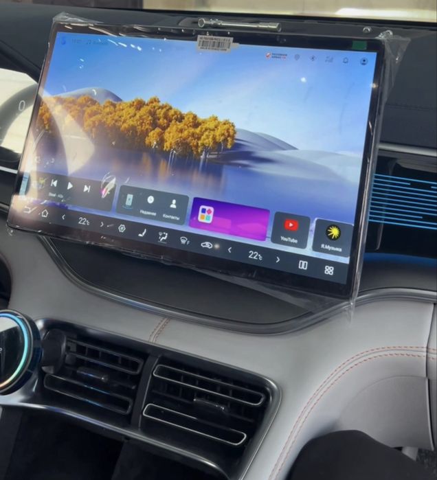 Монитор 15.6” для BYD (вместо штатного 12.8”)
