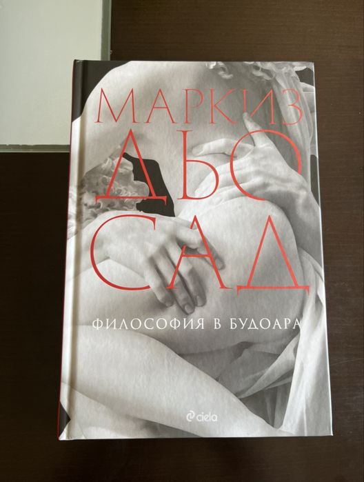 Книги на български в отлично състояние