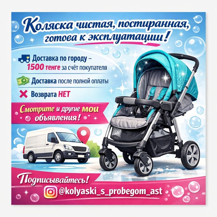 Maclaren детская коляска для двойни