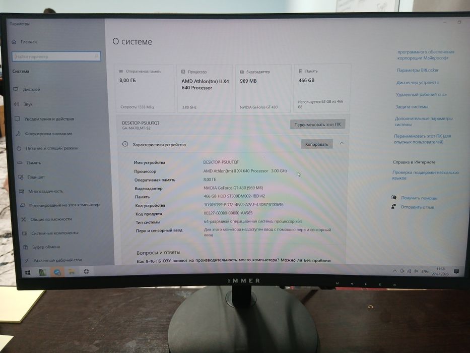 Kompyuter monitor nomi IMMER  ona plata ishlashi zo'r protsessor 64 xo