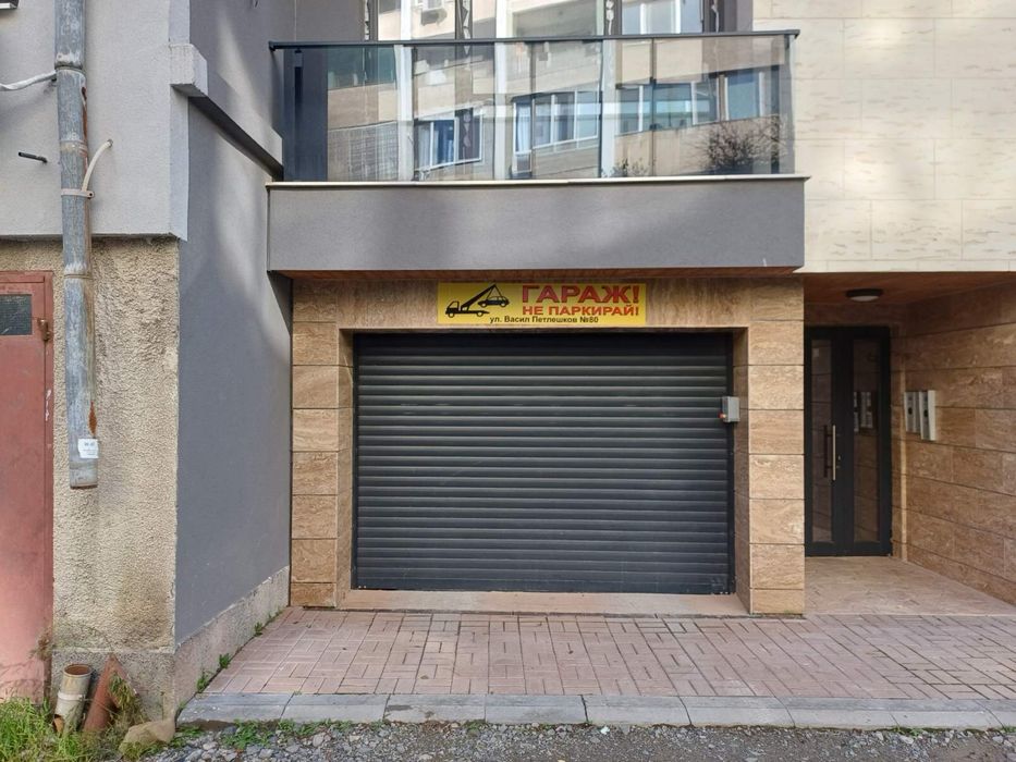 Паркомясто под наем