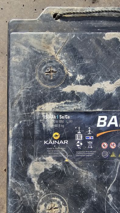 Продам аккумуляторы