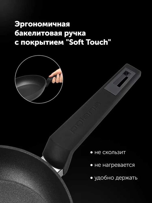 Сковорода Polaris Graphit-28F без крышки Ø28 см