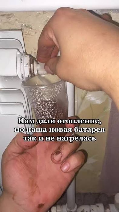 Батареи отопление 24/7