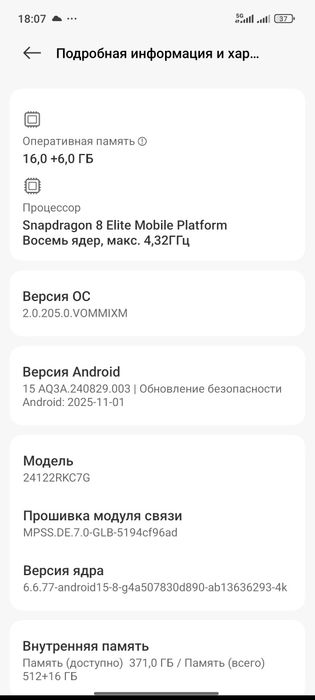 Poco f7 ultra sotiladi. Pubg telefon.