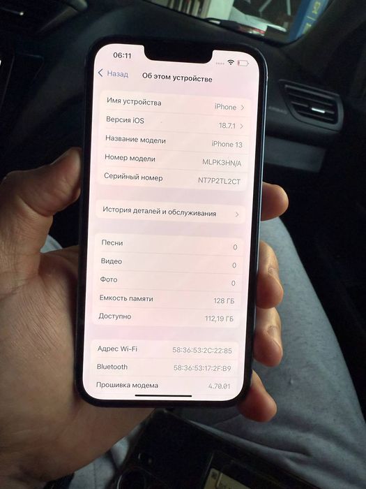 Айфон 13 в хорошем состоянии