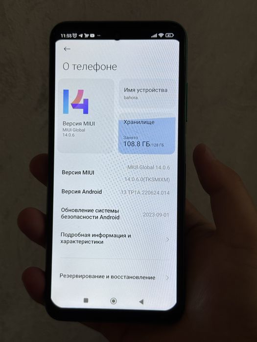 Xiaomi Redmi Note 10 5G