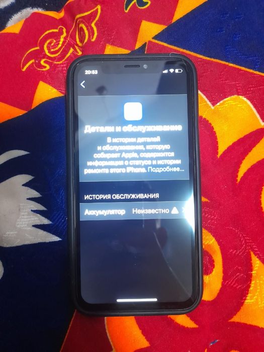 IPhone XS сатылады