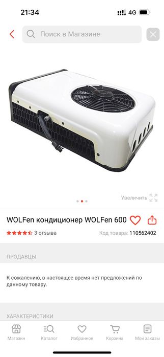 Кондиционеры новыйй с каропками