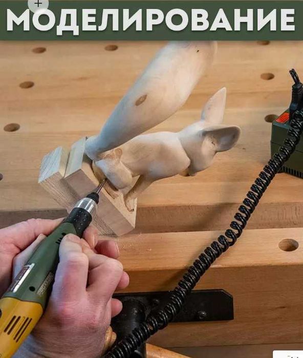 PROXXON - немецкая бормашинка/гравер/фрезер