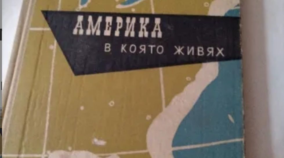 Книги с различна тематика и цени.