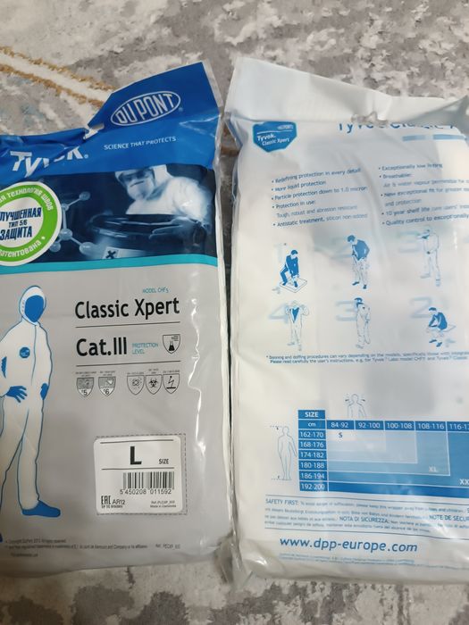 Продам защитный костюм