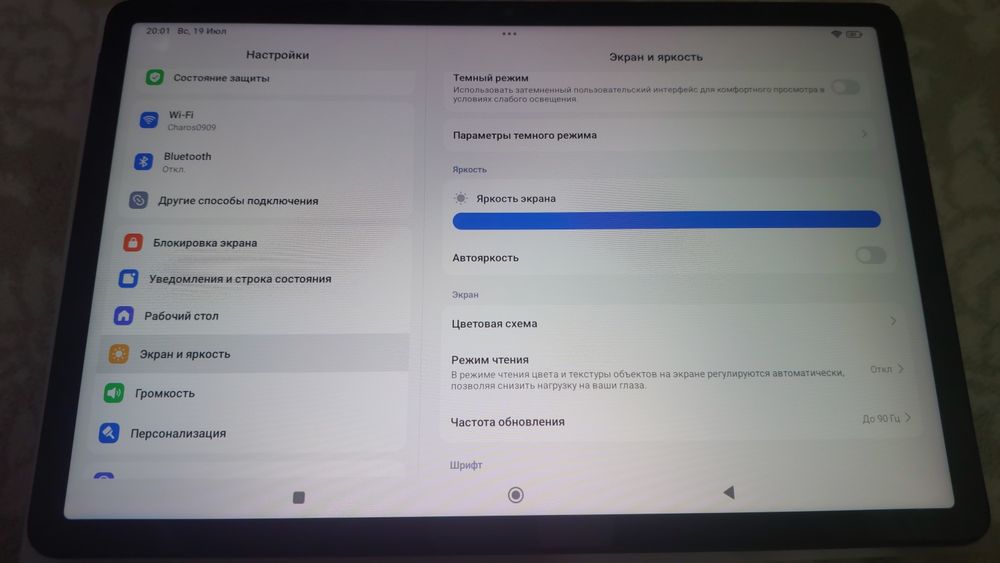 Redmi Pad SE WiFi
1-yil Kafolat!