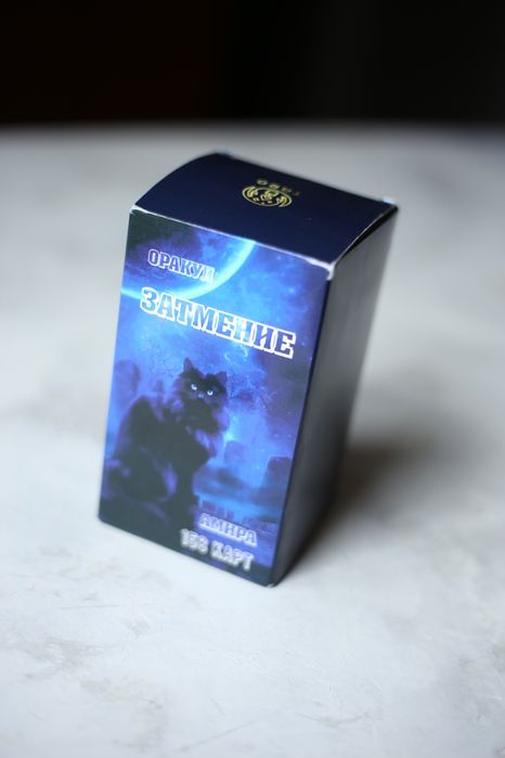 Карты Оракул Затмение продам