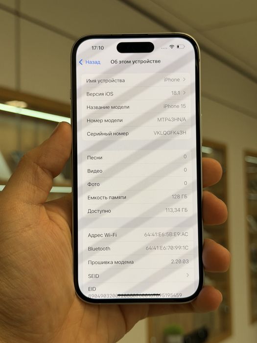 iPhone 15 | 128 GB