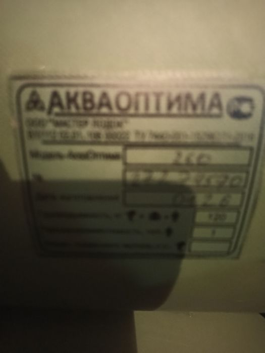 Лодка П.В.Х Аква Оптима