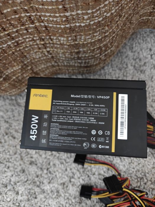 Sursa Antec de vânzare