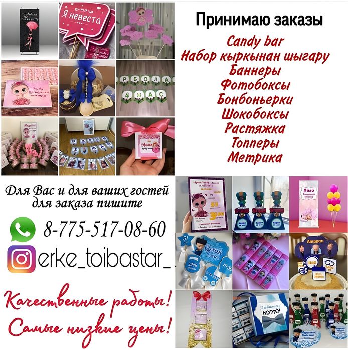 Жыртылған колготки арқылы әйелді жұлып алды