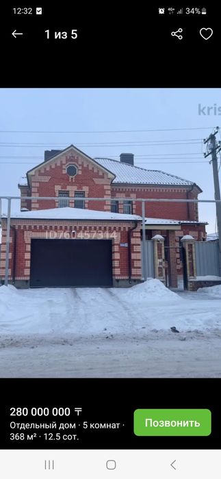 Продам частный дом в 6 микр.