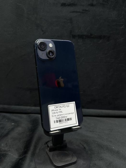 iPhone 14 Память:128гб Каспий 0-0-24