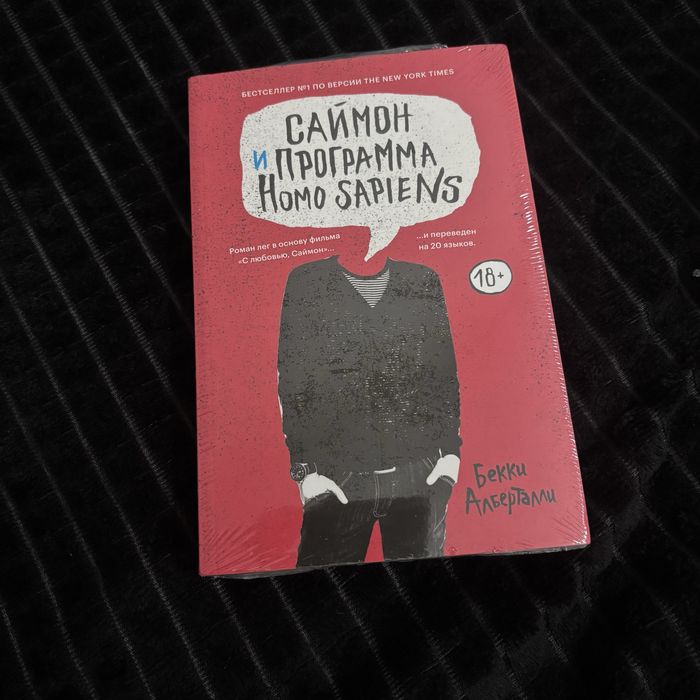 Книги от popcorn books