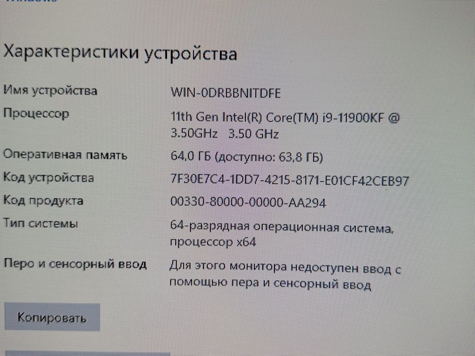 Компютер  ROG. i9 11900KF