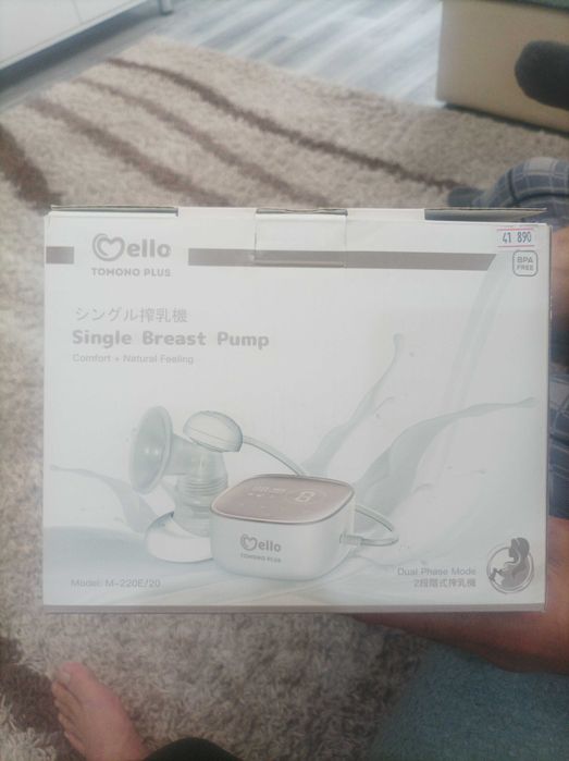 Продам молоко отсос для мамочек.