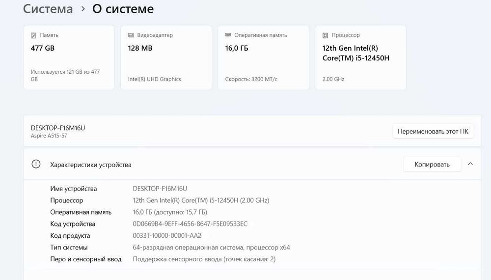 Noutbuk Acer aspire 5 16/512 full complekt ideal Yomkost 96%