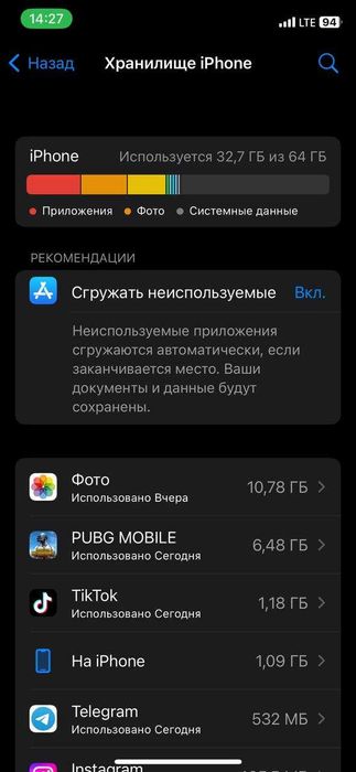 iPhone 11Pro - 64GB - идеальное состояние ,телефон, айфон