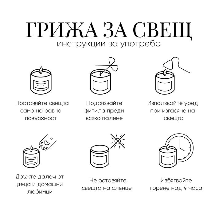 Ягодово дайкири - соева свещ