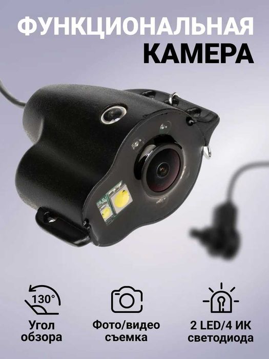 Подводная камера Rivertech C5