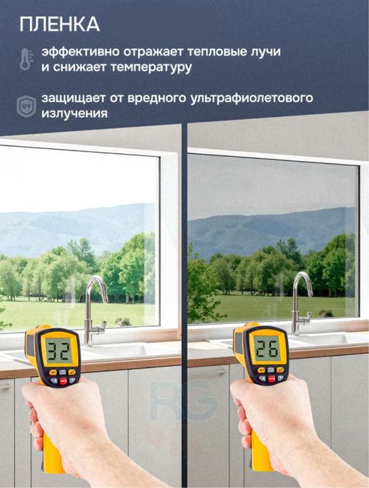 Тонировка пленка для окон домов офисов солнцезащитная Tanirofka deraza