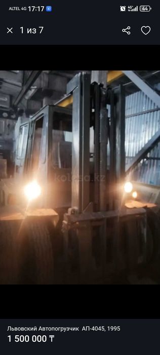 Продам или обменяю погрузчик