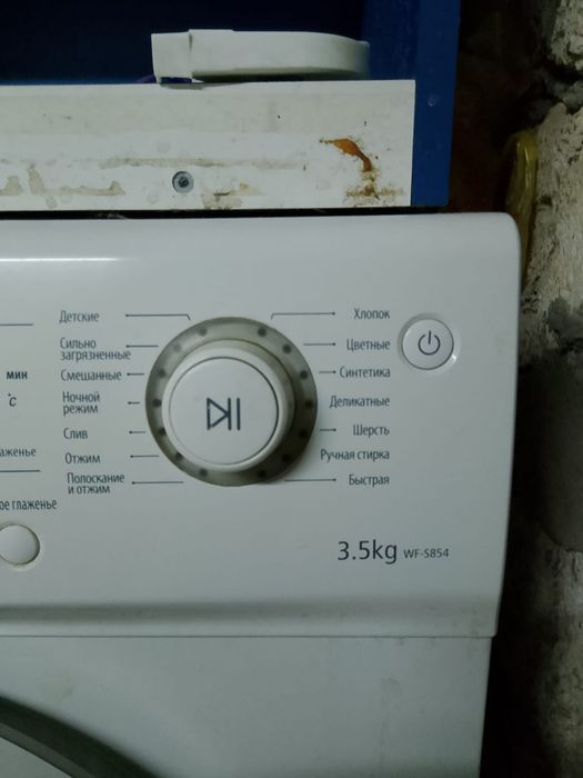 Стиральная машина