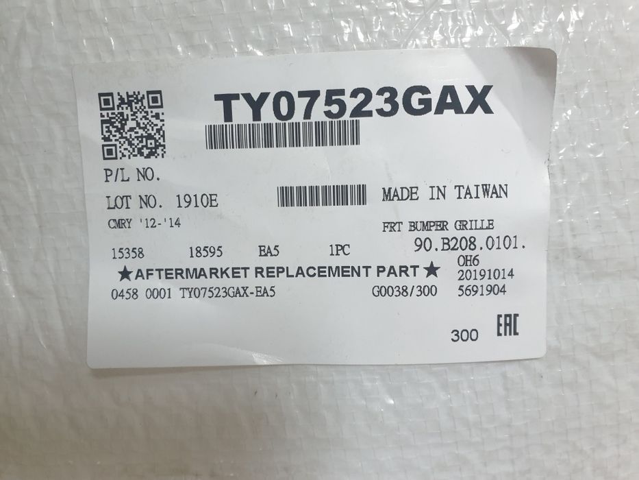 Решетка в бампер Toyota Camry 50 (Европа)