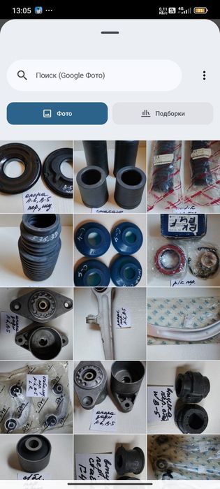 Автозапчасти новые