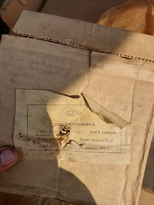 электро комфорка