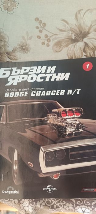 Dodge charger от бързи и яростни
