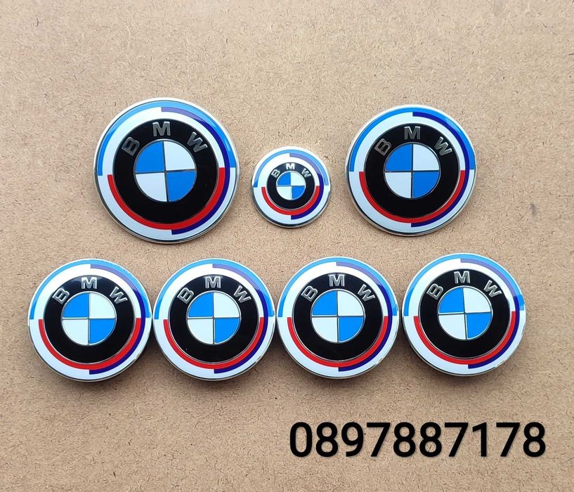 Всякакви емблеми, капачки и стикери за БМВ BMW (82,78,74,68,67,56,45,
