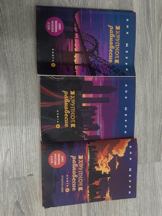 книги Анны Джейн не дорого