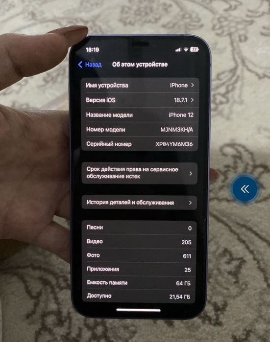 Iphone 12 sotilvoti 64gb